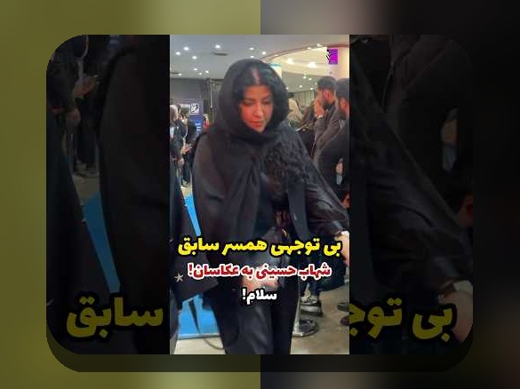 اسم همسر دوم شهاب حسینی چیست؟ پاسخ به سوالات رایج درباره زندگی شخصی ستاره مطرح سینما در سایت شرط بندی