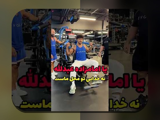 آیا میدانید آیسان اسلامی چند سالشه؟ کشف رازهای جدید درباره Age آیسان اسلامی و تاثیر آن در سایت شرط بندی