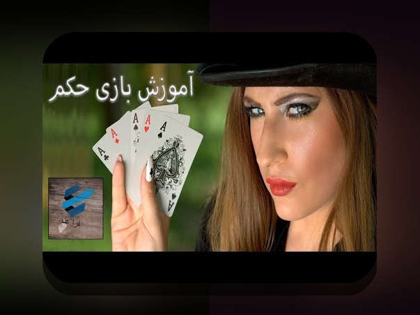 چرا دانلود برنامه پاسور شرطی برای سایت شرط بندی اهمیت دارد؟ راهنمای جامع برای کاربران ایرانی