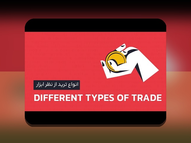 نکات insider برای حل مشکلات ابزار مالی اپ دیجیتال: راهنمایی قابل اعتماد از یک دوست مطمئن