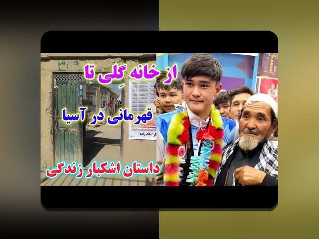 تحلیل خط هجومی لیگ برتر: راهی ساده برای درک استراتژی حمله در فوتبال